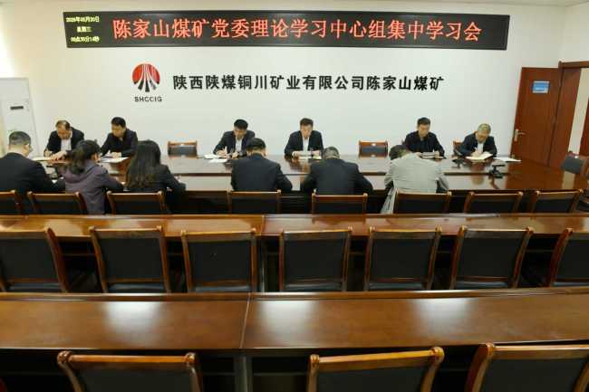 陕煤集团铜川矿业公司陈家山煤矿：深耕五大先锋工程 激活党建融合动能