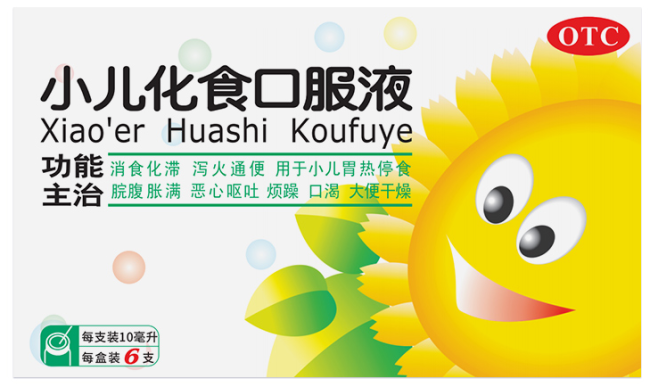 不同积食症状适合哪种儿童消食药?选择要点与适用边界