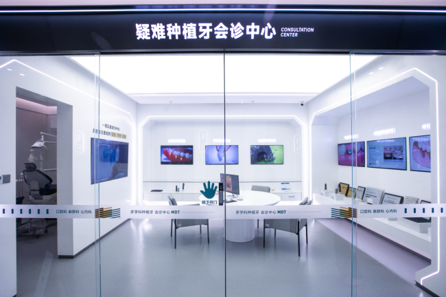 种植牙怕疼?老年人该注意什么?在南京如何挑选口碑医院