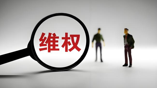 入住全季酒店遭遇带血床单 消费者发多条短视频维权被告“名誉侵权”
