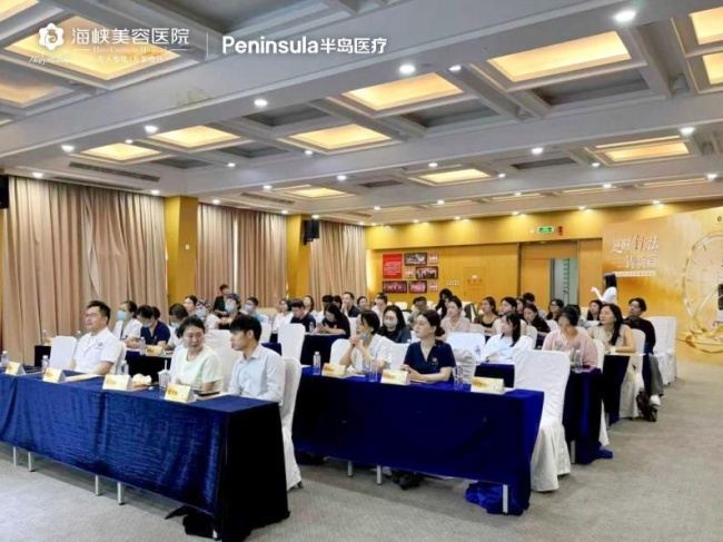 名医论道，技术破局｜2026东南地区问题肌诊疗学术高峰论坛圆满落幕