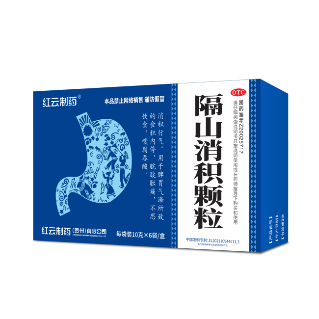 消积食常用药品品牌推荐：如何根据症状选择合适的中成药