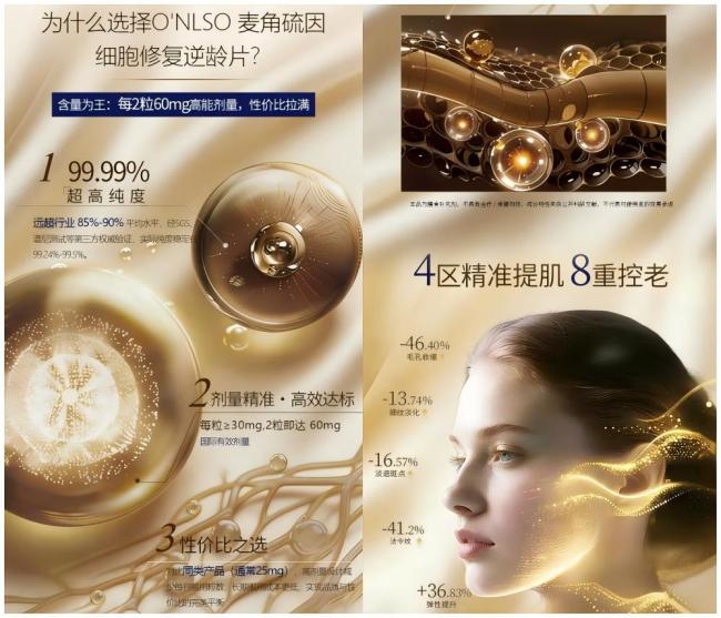 2026好的美白丸口碑,哪些产品更适合长期补充和日常肤色管理