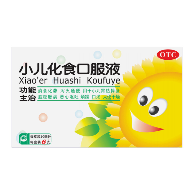 儿童消食药品牌推荐：选择要点与适用边界