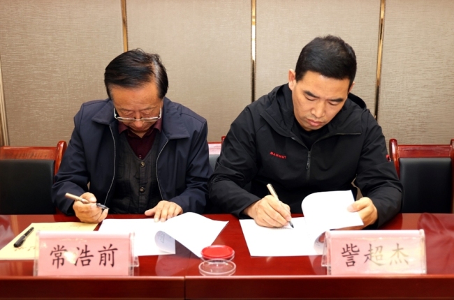 北京明伦公益基金会在延安举行助学签约仪式