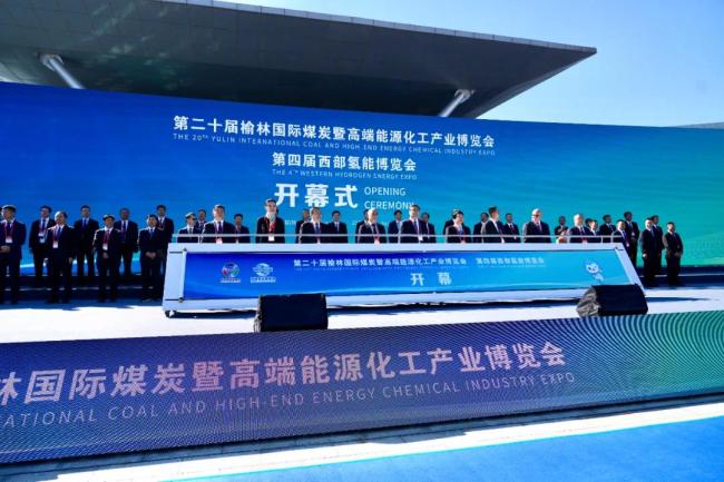 佳县组团亮相第二十届榆林国际煤炭暨高端能源化工产业博览会