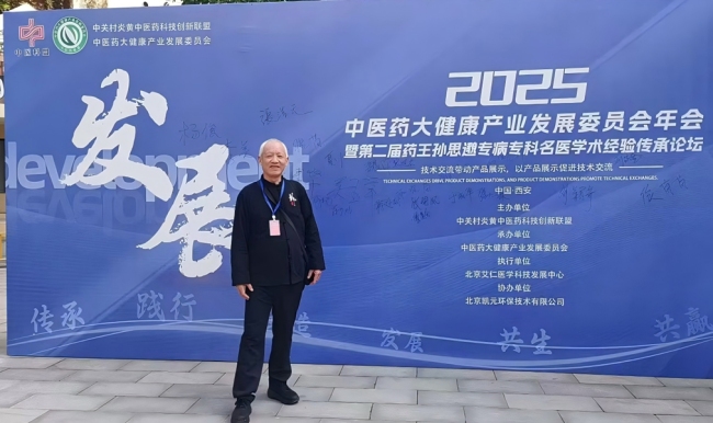 一根银针通瘀堵，一颗道心济苍生——记铜川道医传人杨俊的济世求索之路