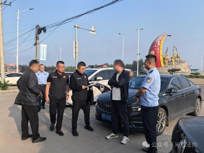 千里奔袭跨省拘传 交叉执行攻坚破难——米脂法院高效执结百万货款纠纷案