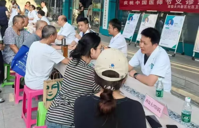 整合资源 上下联动 横向融合 西安市莲湖区打造紧密型城市医联体服务集群
