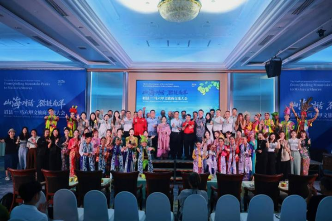 秦东魁出席眉县—马六甲文旅商交流大会
