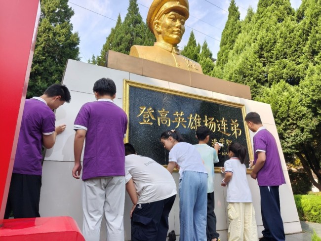 缅怀先烈守初心 公益献礼庆华诞 ——北京明伦公益基金会组织开展党建公益活动