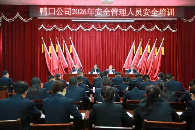 陕煤铜川矿业鸭口公司：收心归位聚合力 守牢底线夺收官