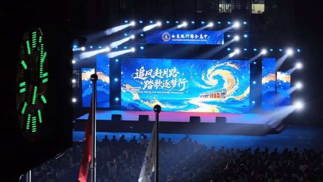 西安现代综合职业高中2026级迎新晚会震撼来袭！
