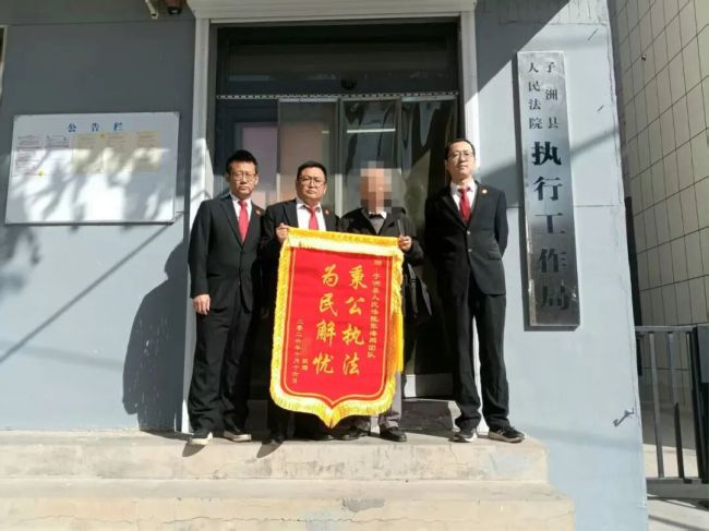 子洲县人民法院：深挖隐形财产破僵局 司法温情暖耄耋民心