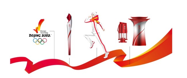 北京2022冬奥会火炬接力视觉系统设计遵循一致性战略。火炬、火炬标志、火炬手服装、火种灯、 火种盆等形象元素，都是以一条象征着火种与激情的丝带为视觉设计核心，并以统一的视觉语言相 互贯穿，形成了一条延绵不绝的奥运火种传递景象，体现了火炬接力景观视觉系统战略的一致性。