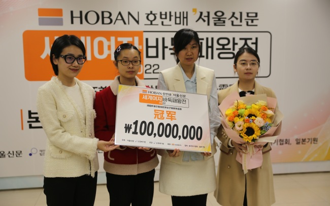 周泓余击败日本主将，中国队夺得首届湖盘杯冠军