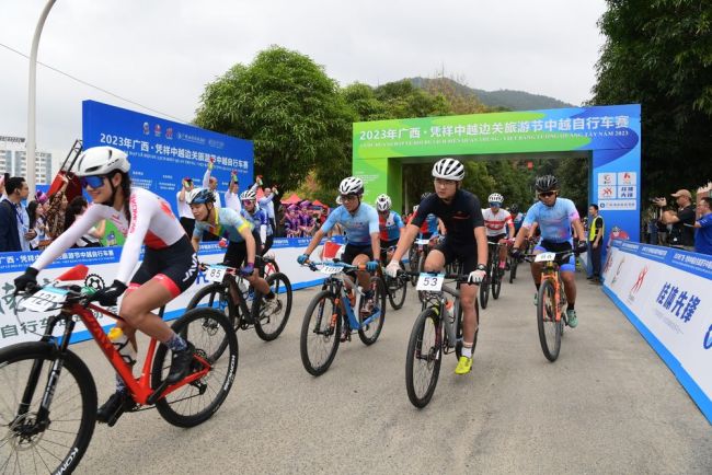 2023年广西·凭祥中越边关旅游节中越自行车赛开赛