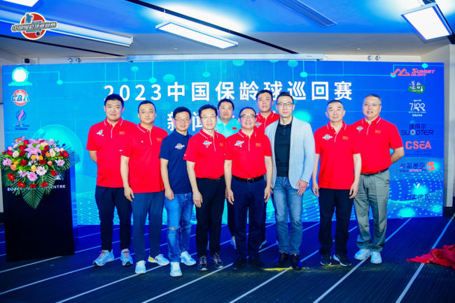 2023年中国保龄球巡回赛即将起航
