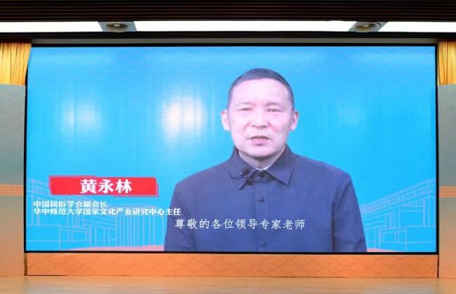 非物质文化遗产研究院揭牌成立
