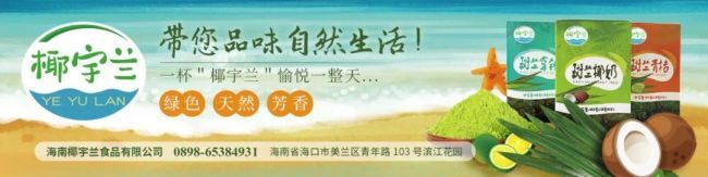 山西省成2023全球食品饮料论坛“主宾省”，论坛山西中心正式成立