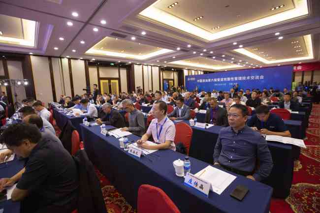 “数字转型 智慧驱动”中国海油第六届管道完整性管理技术交流会在太原举办