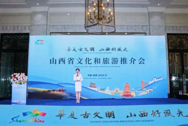 “彩云之南、晋情展现” 2023中国国际旅游交易会绘就山西答卷！