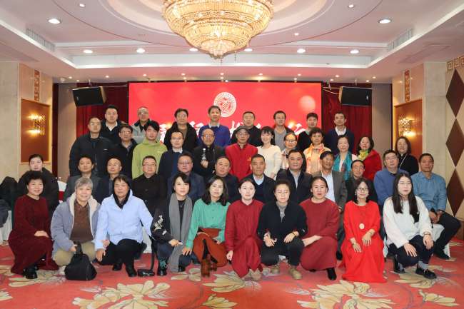太原市民间文化国际交流协会年会隆重举行