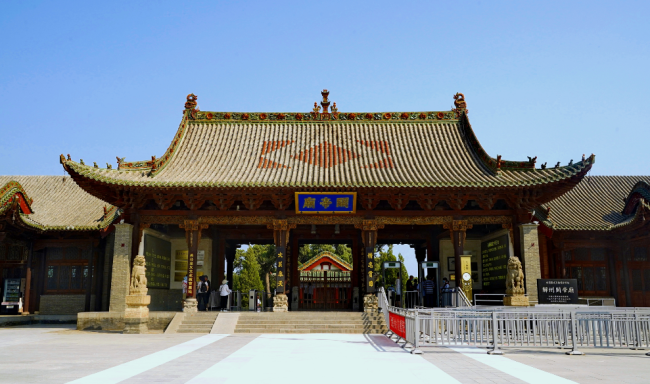 Yuncheng City, Shanxi Province