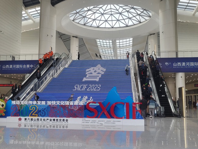 Shanxi Cultural Industries Fair opens in Taiyuan