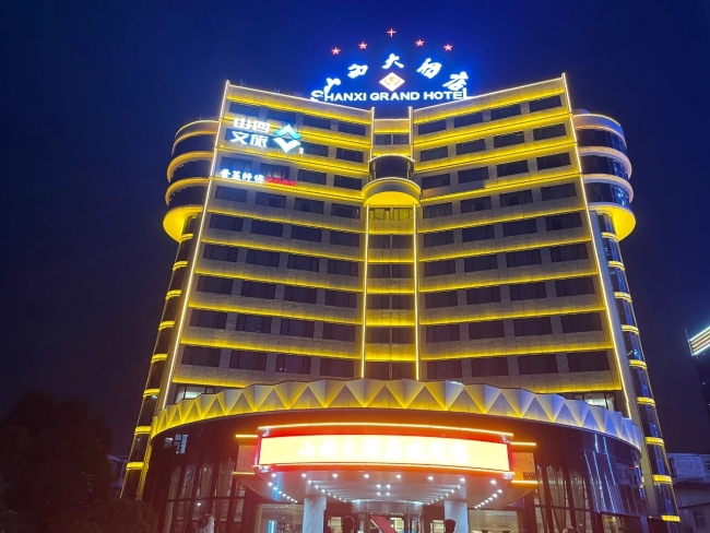 Recommendation of Star Hotels in Taiyuan Shanxi Province(1)