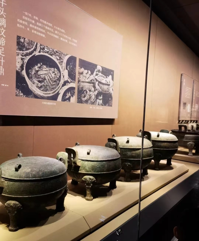 Shanxi Bronze Museum