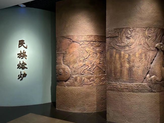 Shanxi Museum