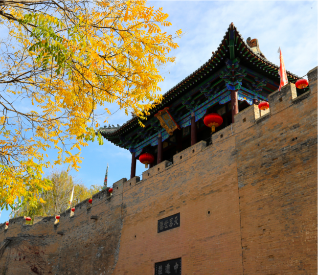 HOUSE OF THE HUANGCHENG CHANCELLOR