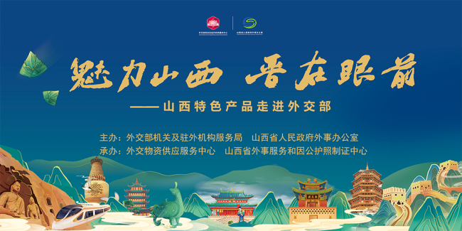 山西太原市晋阳湖公园推出3条夏日特色游玩线路