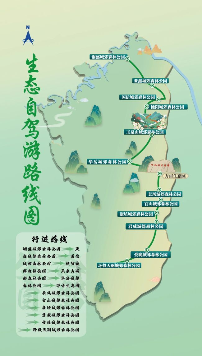 借势“黑神话悟空”　燃爆黄金旅游季——西山示范区发布4条“大美西山”精品旅游路线