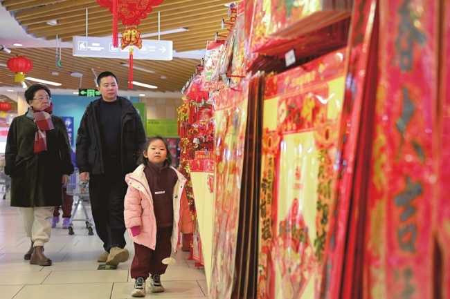 太原：超市内年味十足