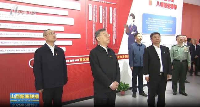 山西省委理论学习中心组（扩大）赴省党风廉政教育基地参观并进行专题学习