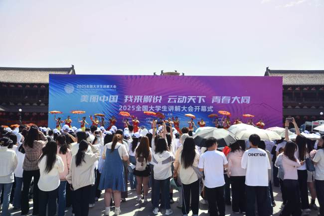 2025（第二届）全国大学生讲解大会在山西大同盛大启幕