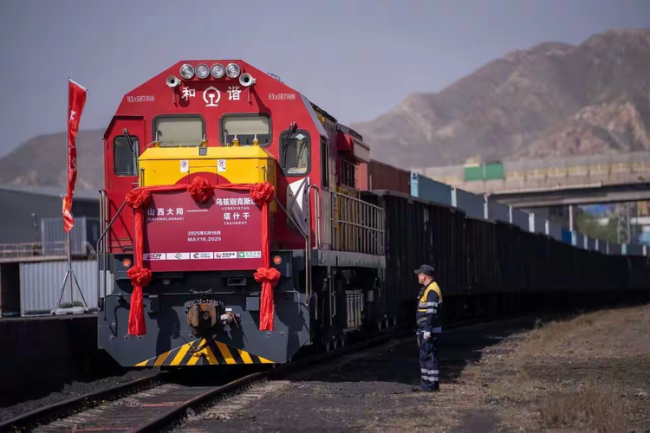 Sharing Shanxi with the World: Huayuan Land Port's Global Connection