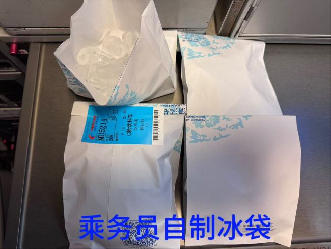 云端的饺子温度