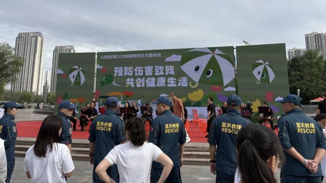 山西省第九次残疾预防日主题宣传活动在太原启动