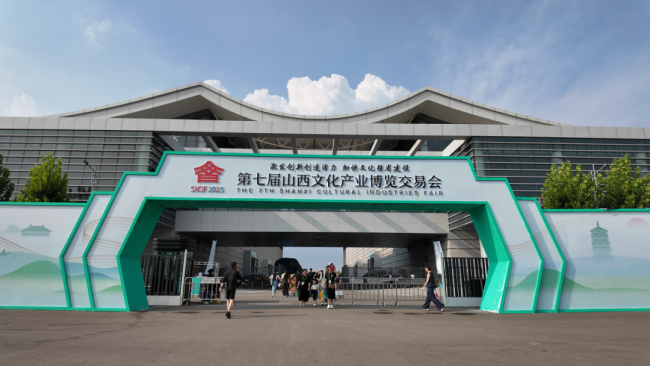 The 7th Shanxi Cultural Industries Fair Successfully Concludes: Technology Empowers Culture, Innovation Leads the Future