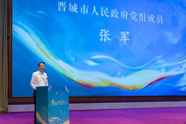 “Shanxi Meets the World” Exchange Event for Tourism and Leisure Cities Successfully Held