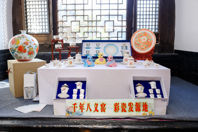 2025国家级文化生态保护区创新发展交流活动在山西晋中介休举办