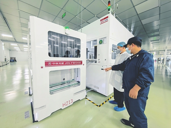 让AI为新质生产力加油