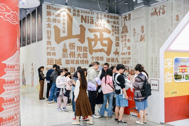 深临奇晋-山西文化巡展深圳启幕 开启跨地域文化对话新篇章