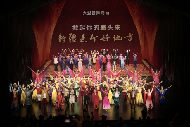 音舞诗画《掀起你的盖头来——新疆是个好地方》在太原精彩亮相