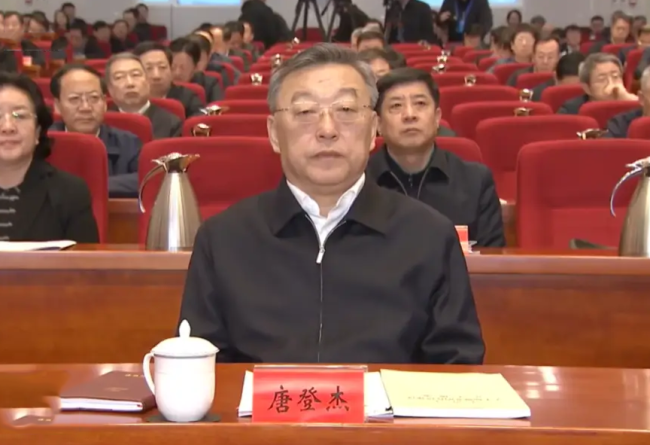 1月4日，省委书记唐登杰主持召开省委常委会会议