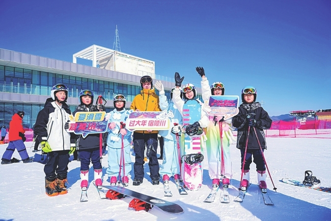 陵川县中奥冰雪文化嘉年华启幕