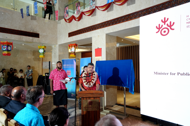 “晋韵斐扬” 2026斐济欢乐春节系列活动暨中国山西旅游文化推广年启动仪式成功举办